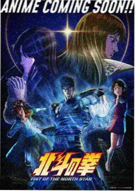 年度热门国产动漫