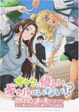 热血成长国产动漫